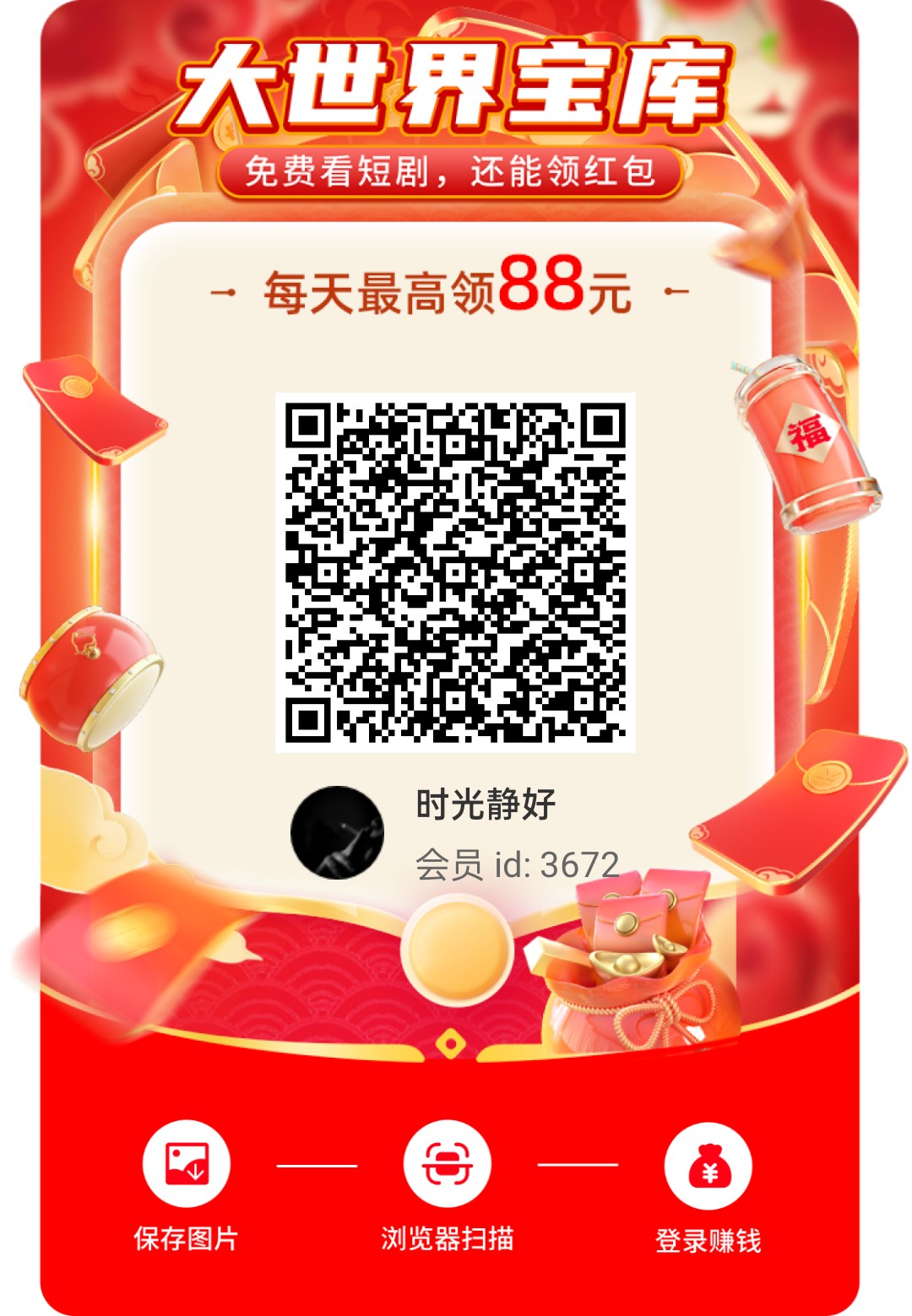 20260201165435414-1769934363550