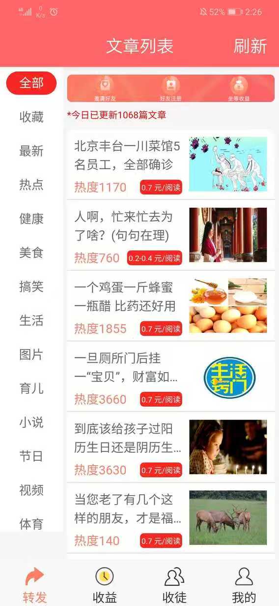 20260203090540430-mmexport1770074146731