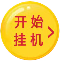 番茄音乐挂机自动收益0.8元/曲,拉新20没天花板-首码网-网上创业赚钱首码项目发布推广平台