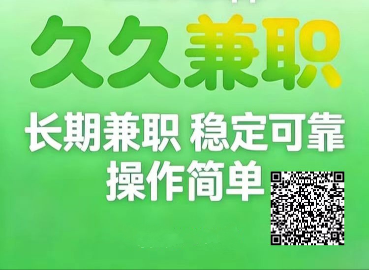 久久兼职头条号托管分成计划，周期短效益快，全免费-首码网-网上创业赚钱首码项目发布推广平台