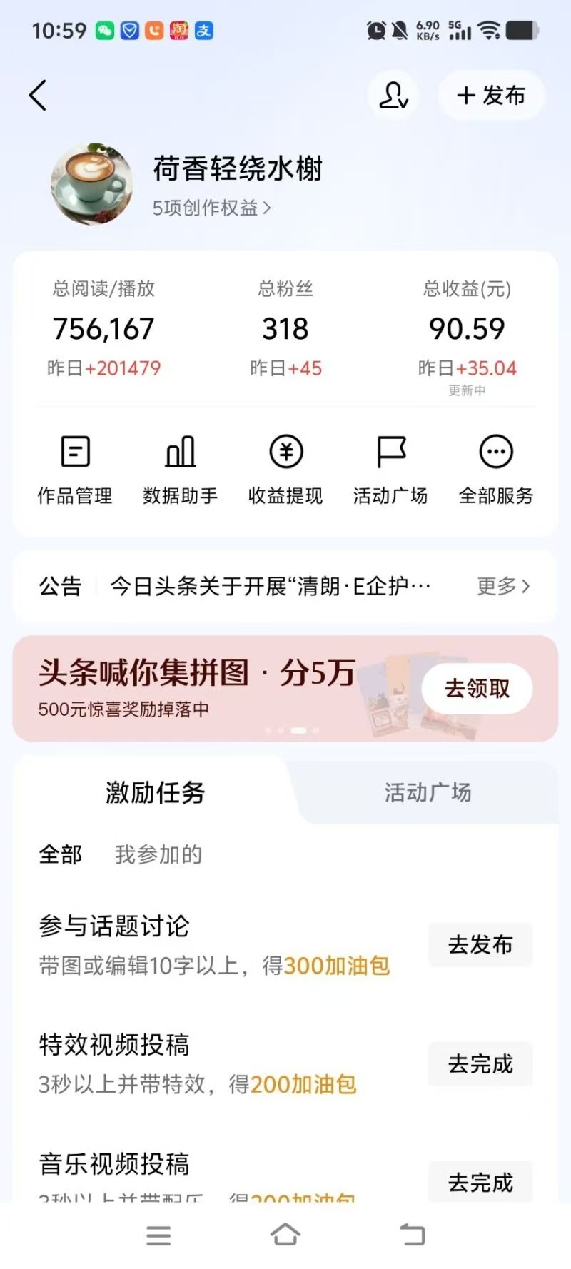 20260203091343409-mmexport1769909351493