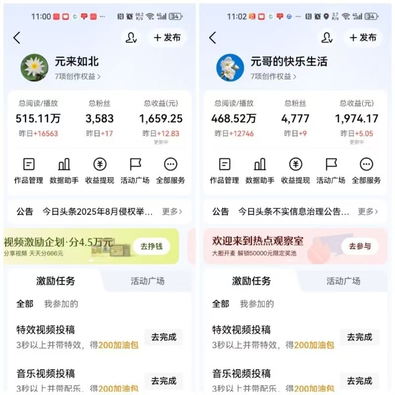 20260203091356724-mmexport1769909348135