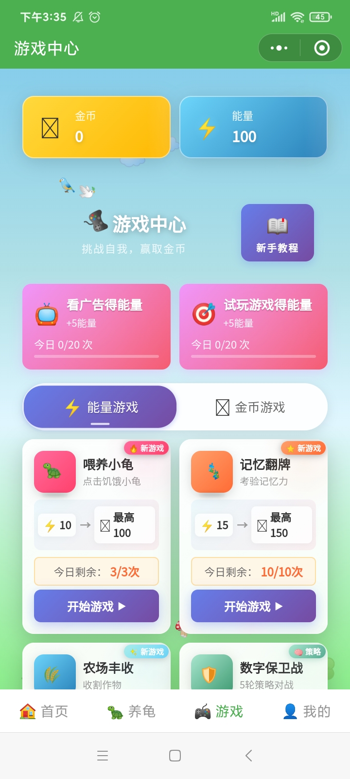 20260203164804719-mmexport1770104859468