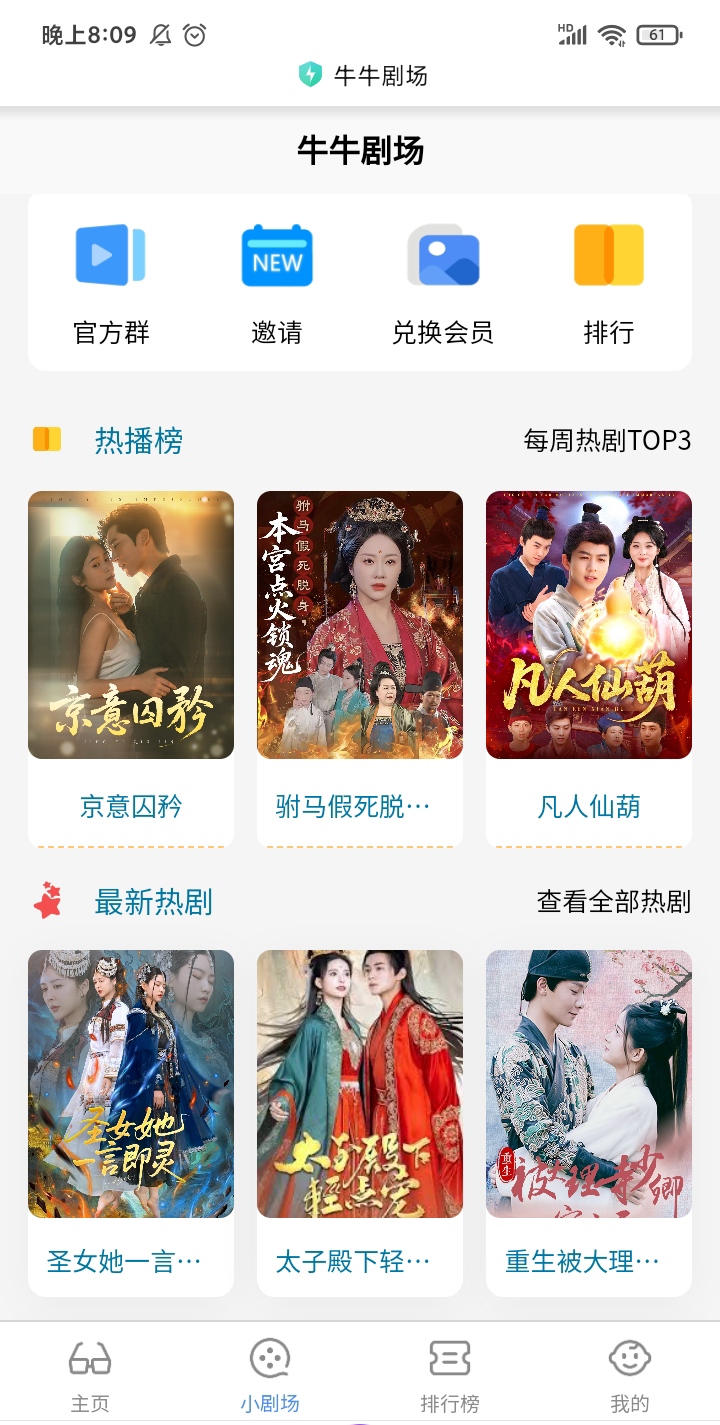 20260204130717571-mmexport1770121198044