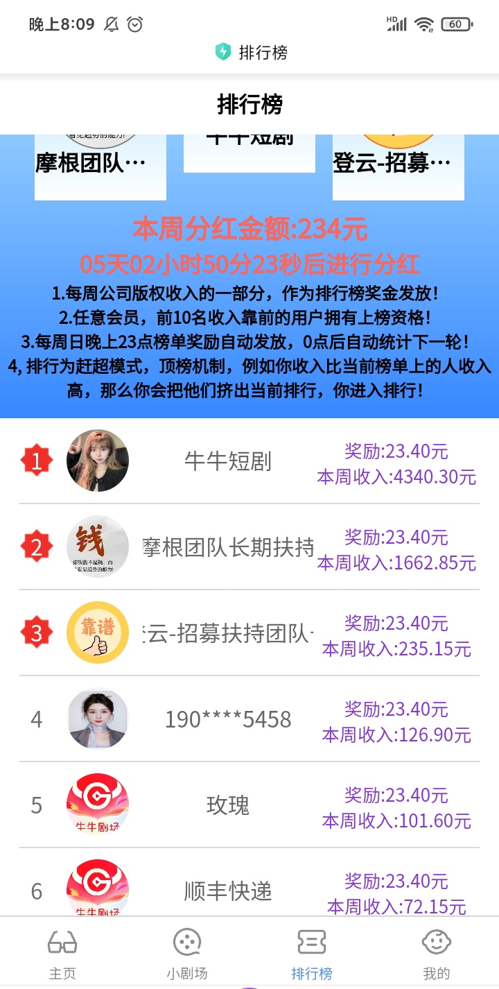 20260204130732704-mmexport1770121169547