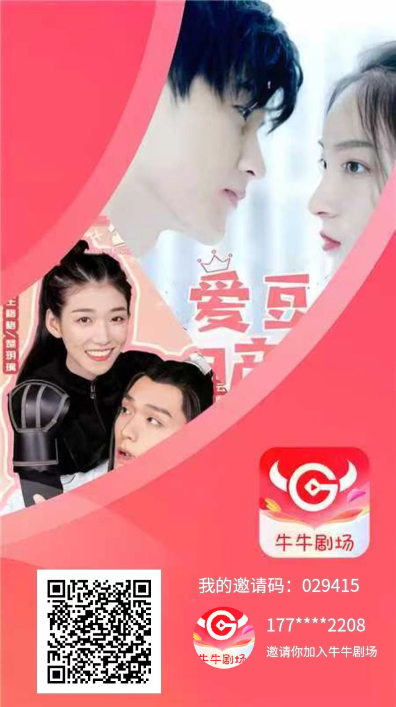 20260204130741622-mmexport1770121186384