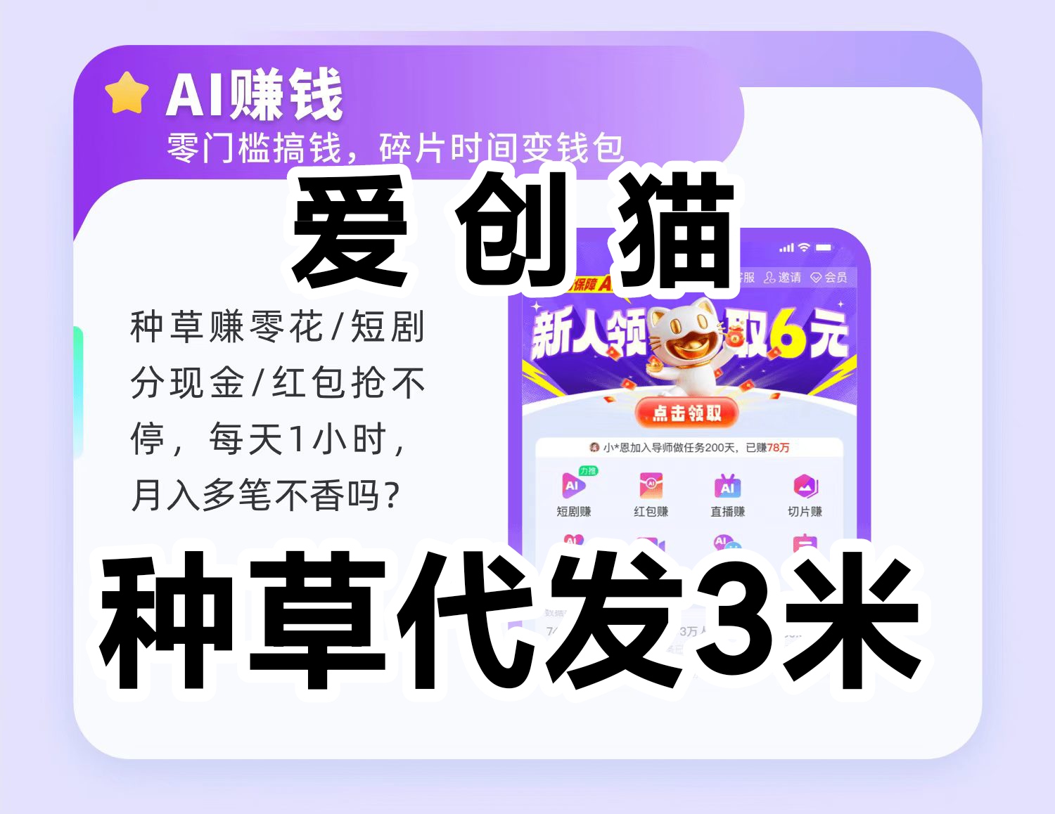 首码网-网上创业赚钱首码项目发布推广平台-98首码网