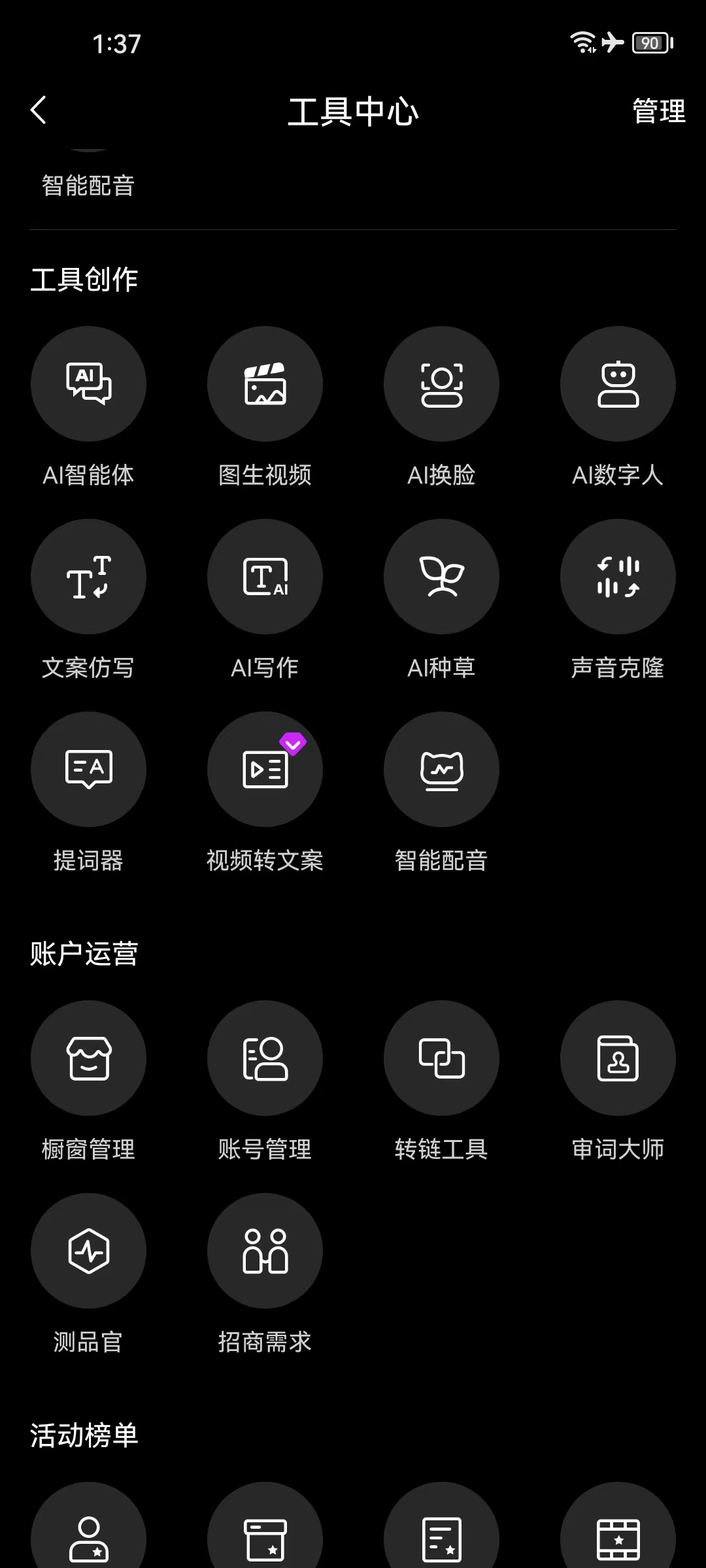 20260204142259225-mmexport1770184233775