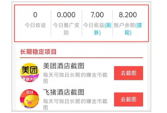 20260205202641939-mmexport1770292596197