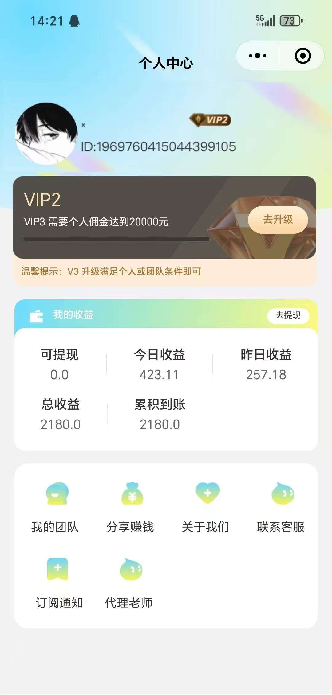 20260205202721615-mmexport1770292616620