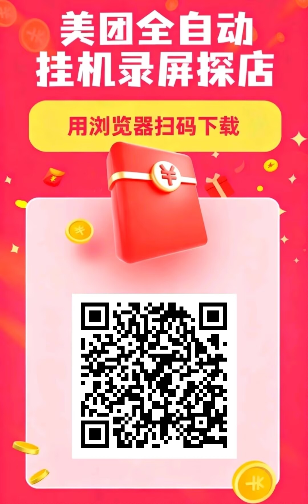 20260205202735361-mmexport1770292382794