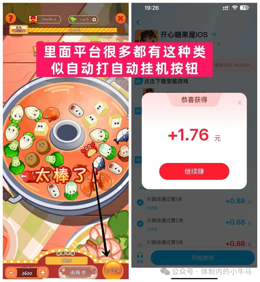 20260205220346380-微信图片_2026-02-05_213852_604