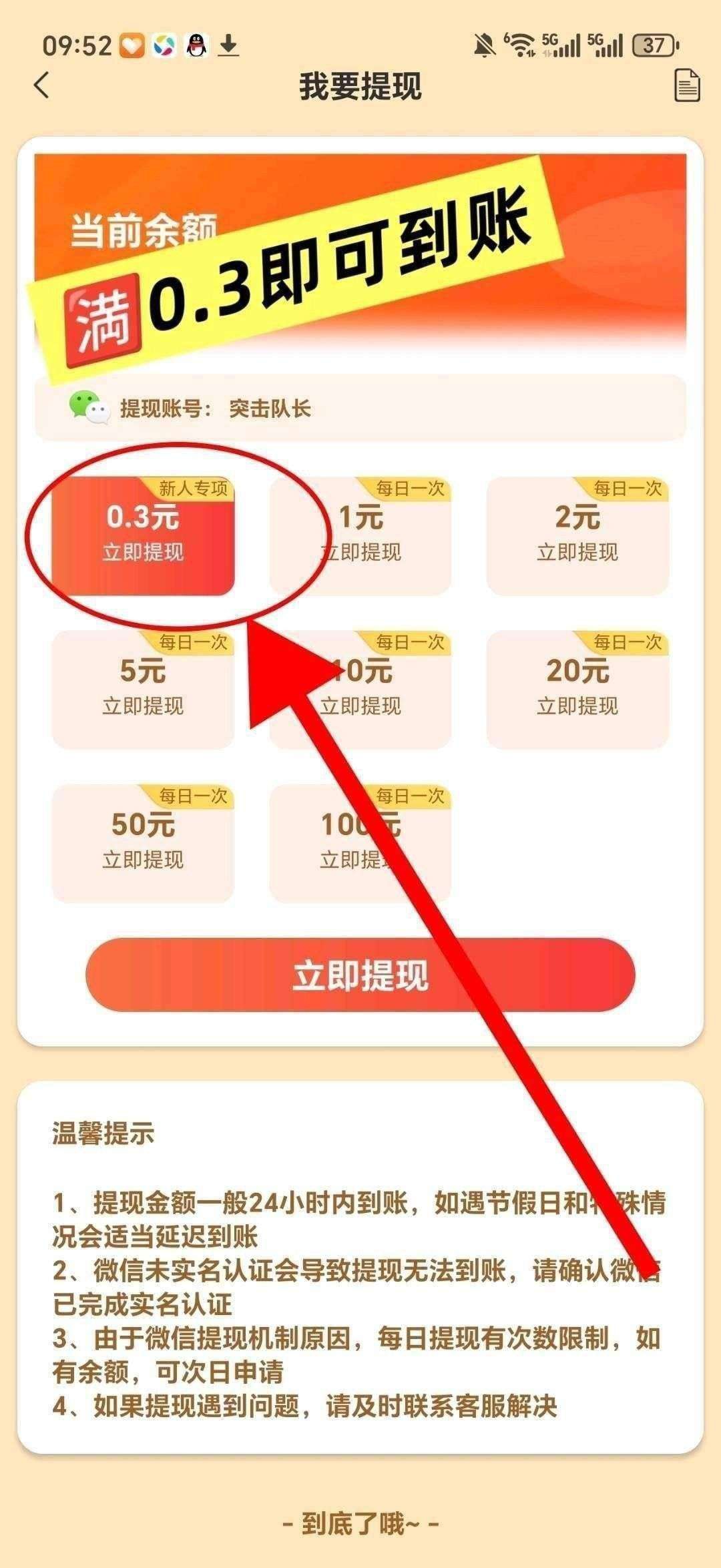 20260206152521533-IMG_20260123_225954