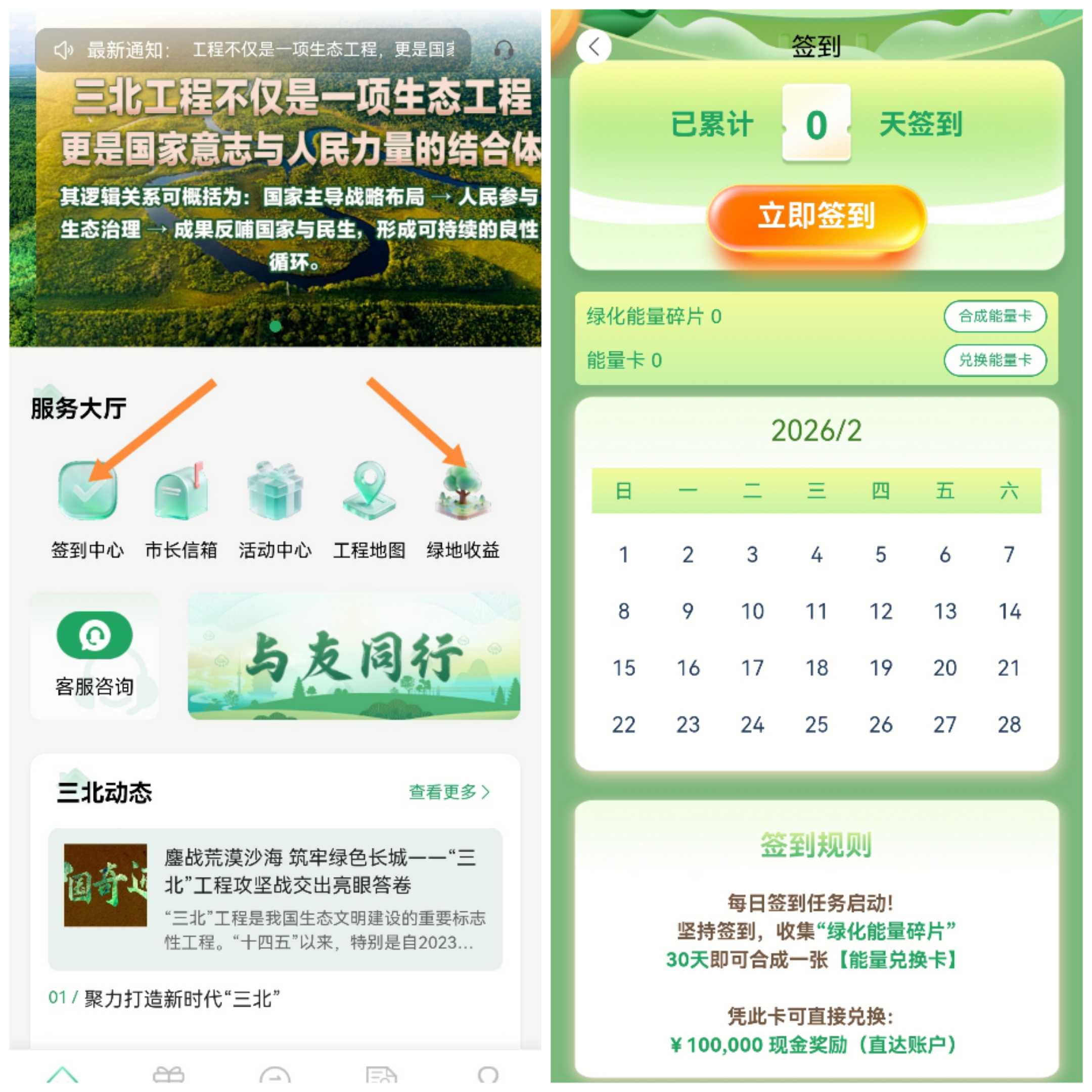 20260207064655422-1770410095628