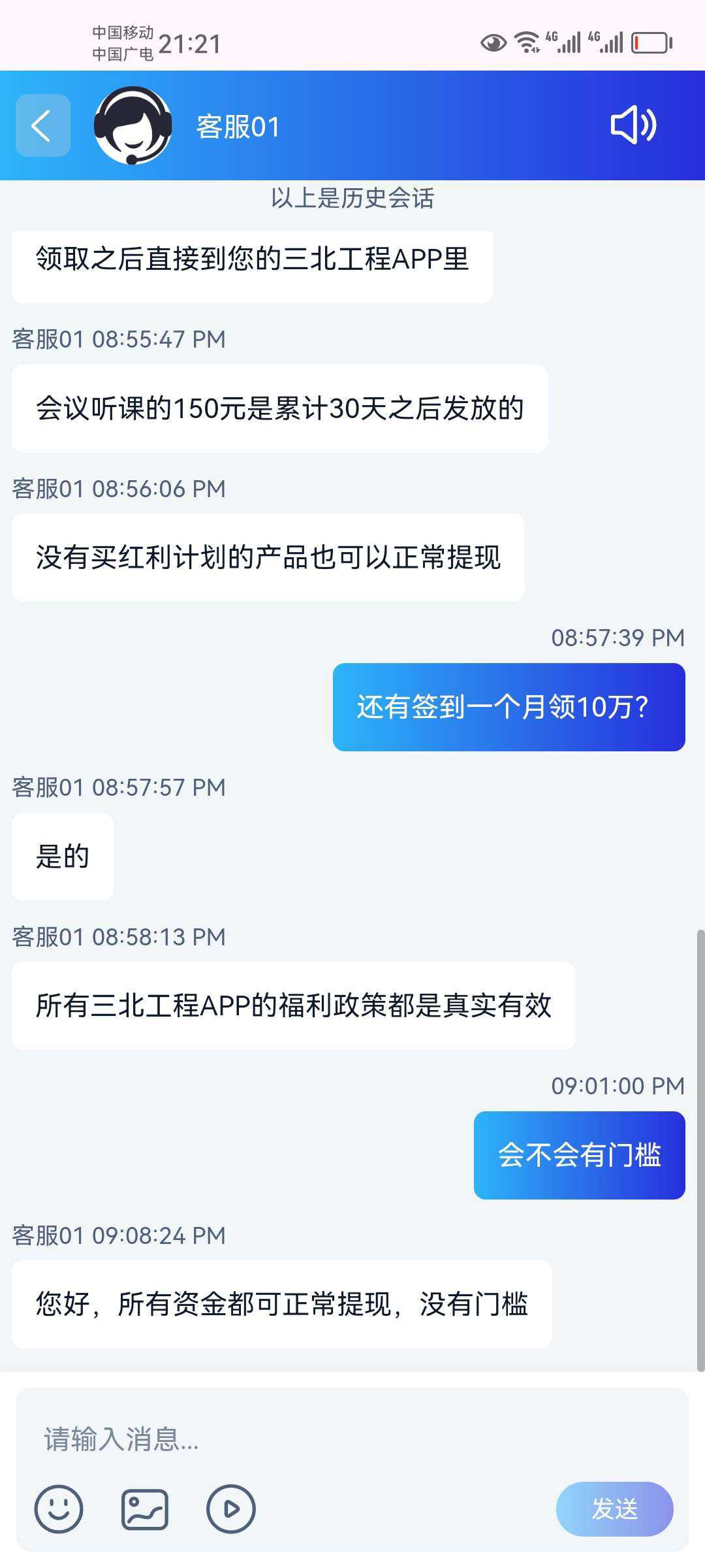 20260207064700426-1770410100257