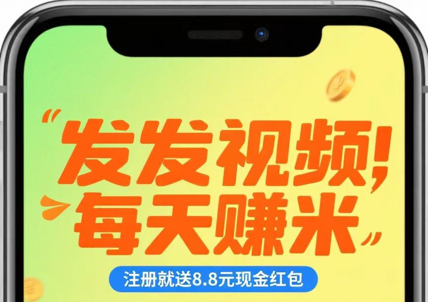大量招收抖视频代发，有号都能带来稳定受益-首码网-网上创业赚钱首码项目发布推广平台