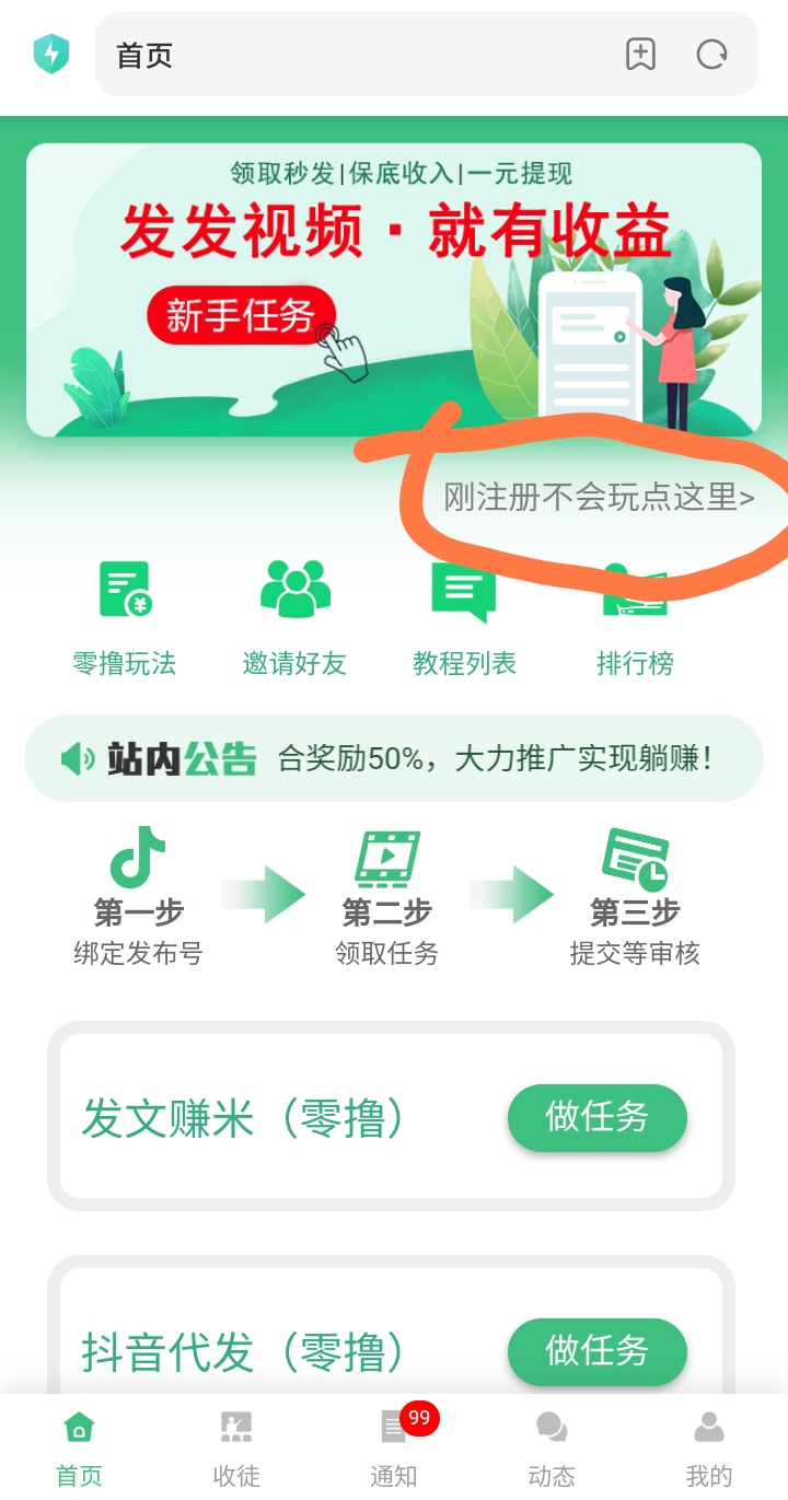 20260207133549248-IMG_20260119_162802