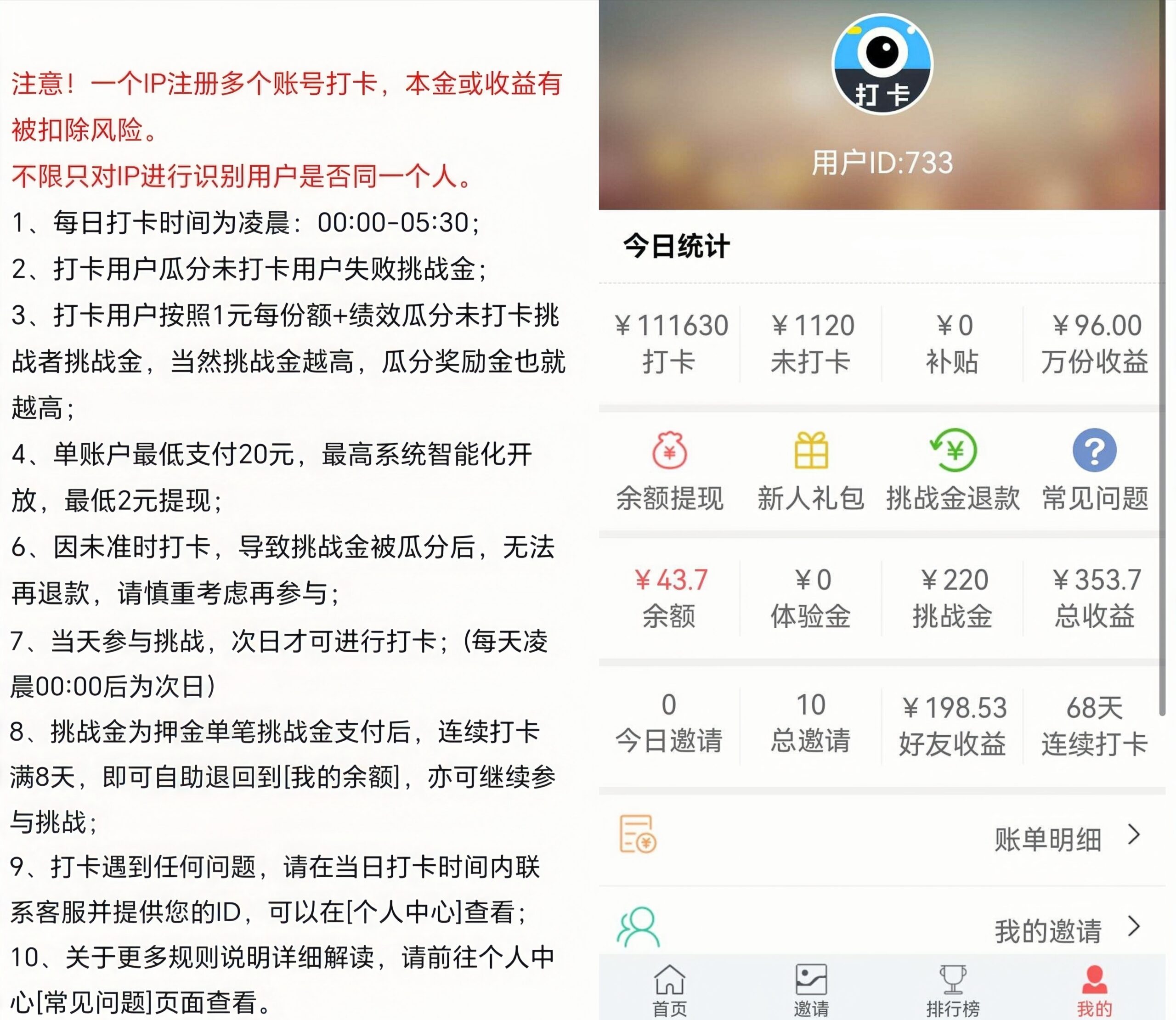 20260207181725509-MEITU_20260206_171027537_edit_553751593106884_image_repair_1770369063719