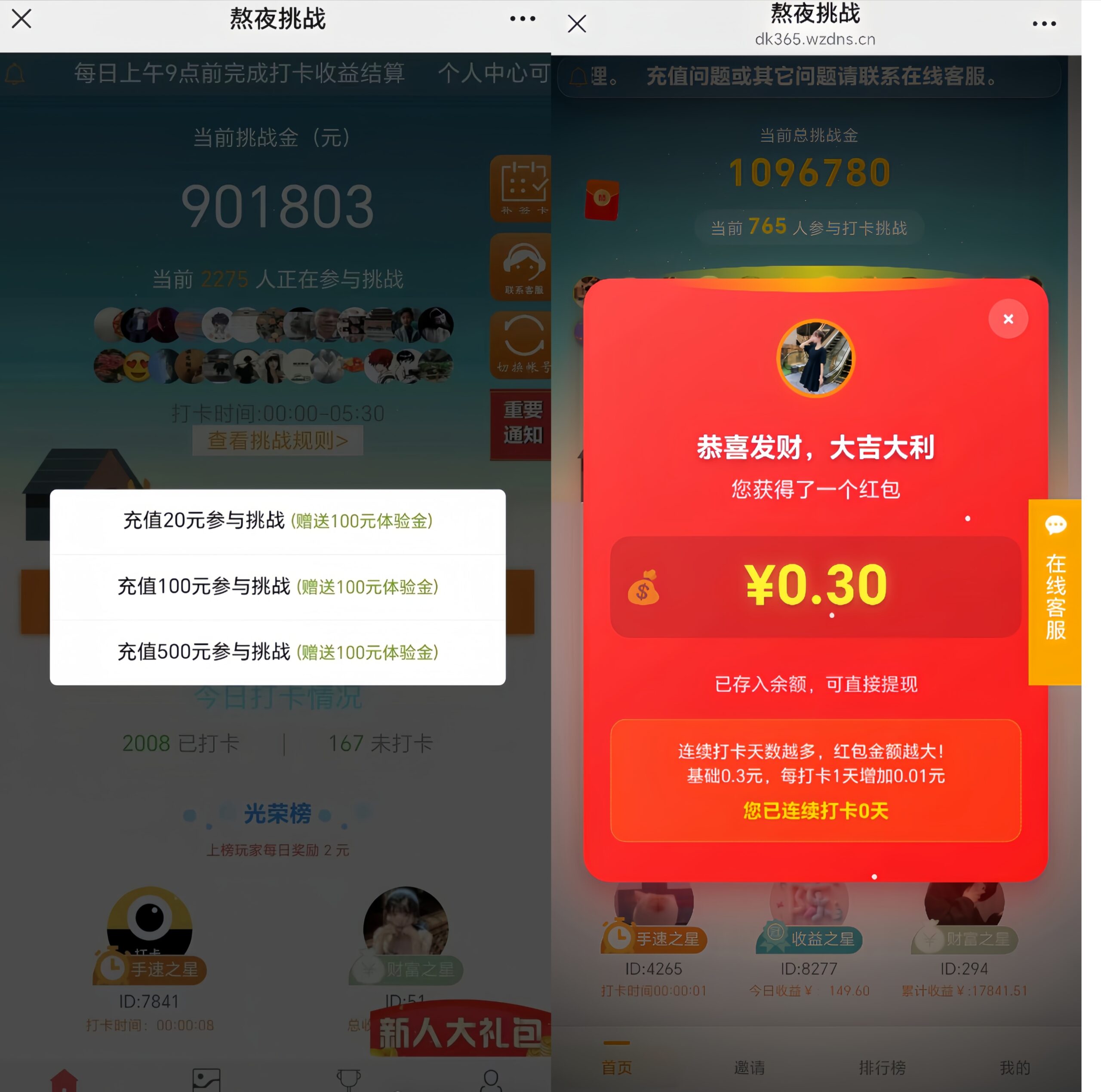 20260207181726127-MEITU_20260205_194048518_edit_476372631794579