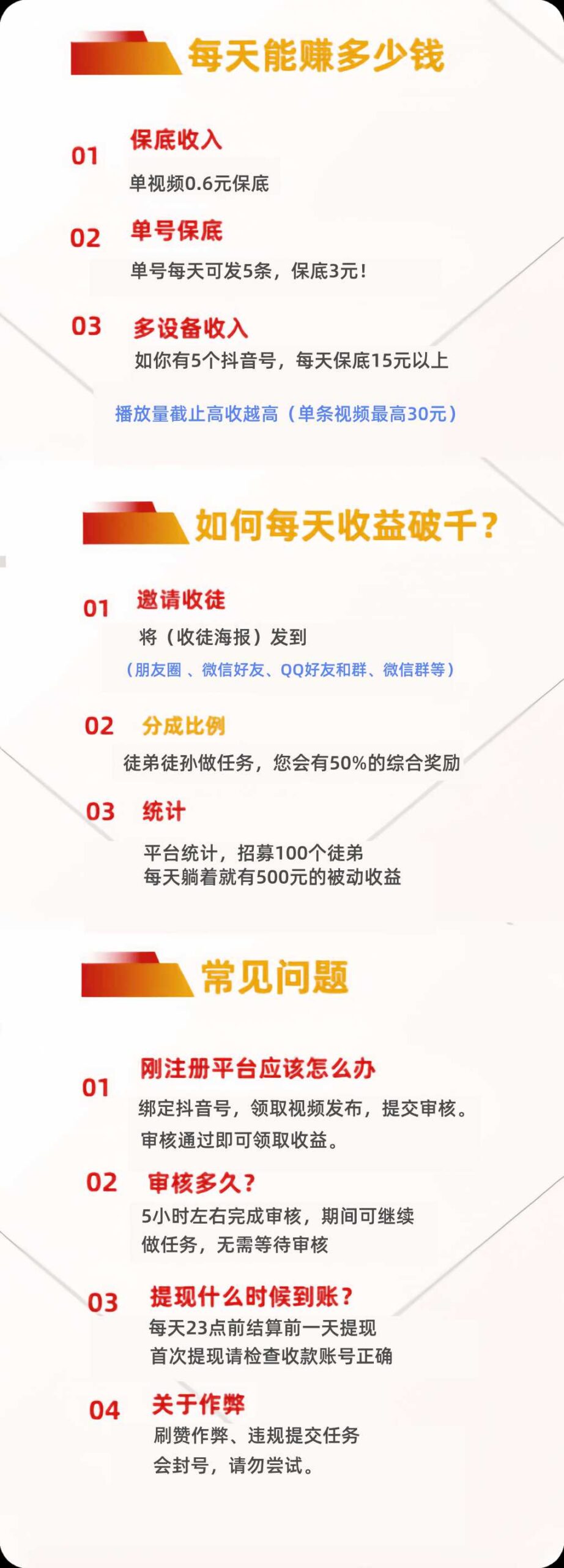 20260207210432479-1770468413123