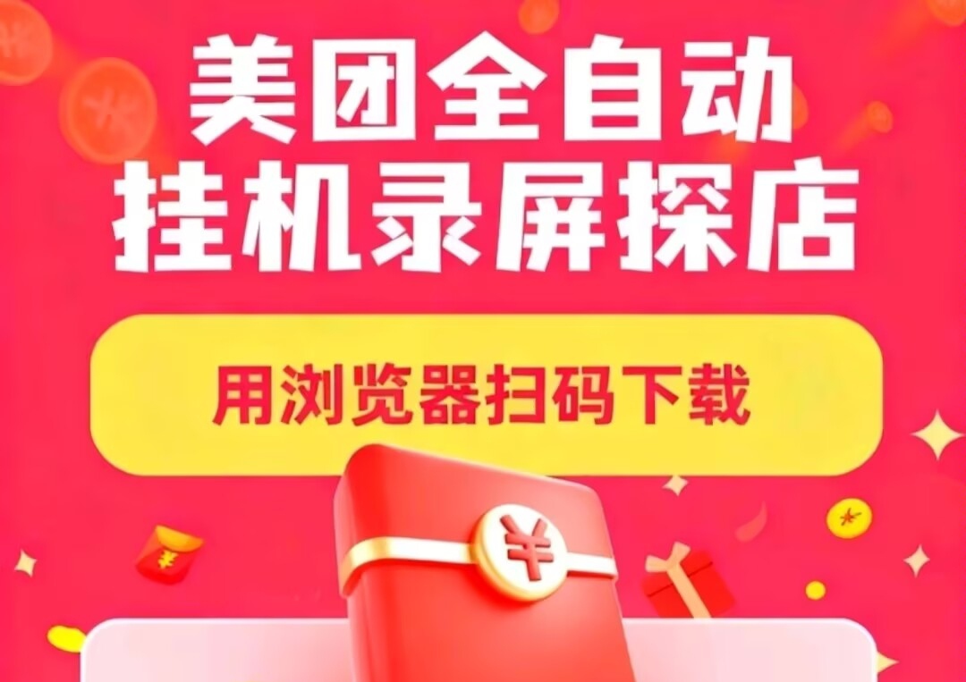 老哥带路，一天稳定50+，免费项目-首码网-网上创业赚钱首码项目发布推广平台