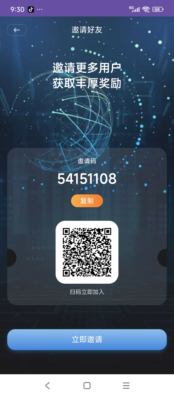 亲测到账，首码零撸 ，每天1油加2股权，静态15天提现一次，100起提-首码网-网上创业赚钱首码项目发布推广平台