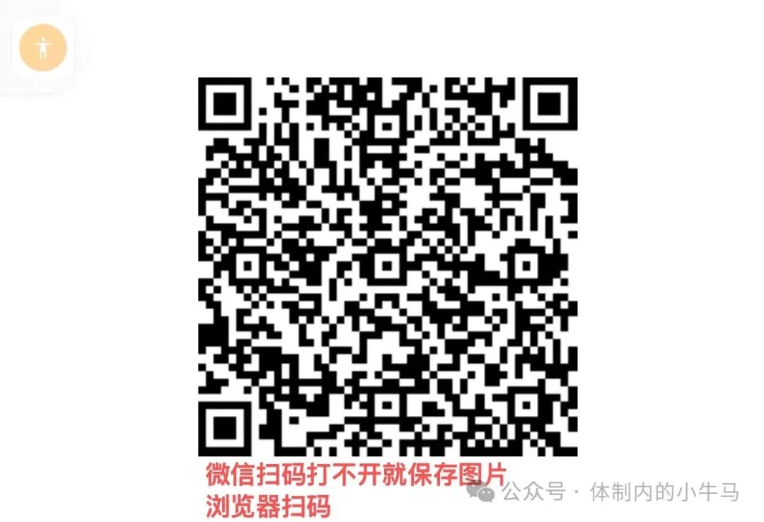 薪火不用养机每天15个广告6元，已变现100多！-首码网-网上创业赚钱首码项目发布推广平台