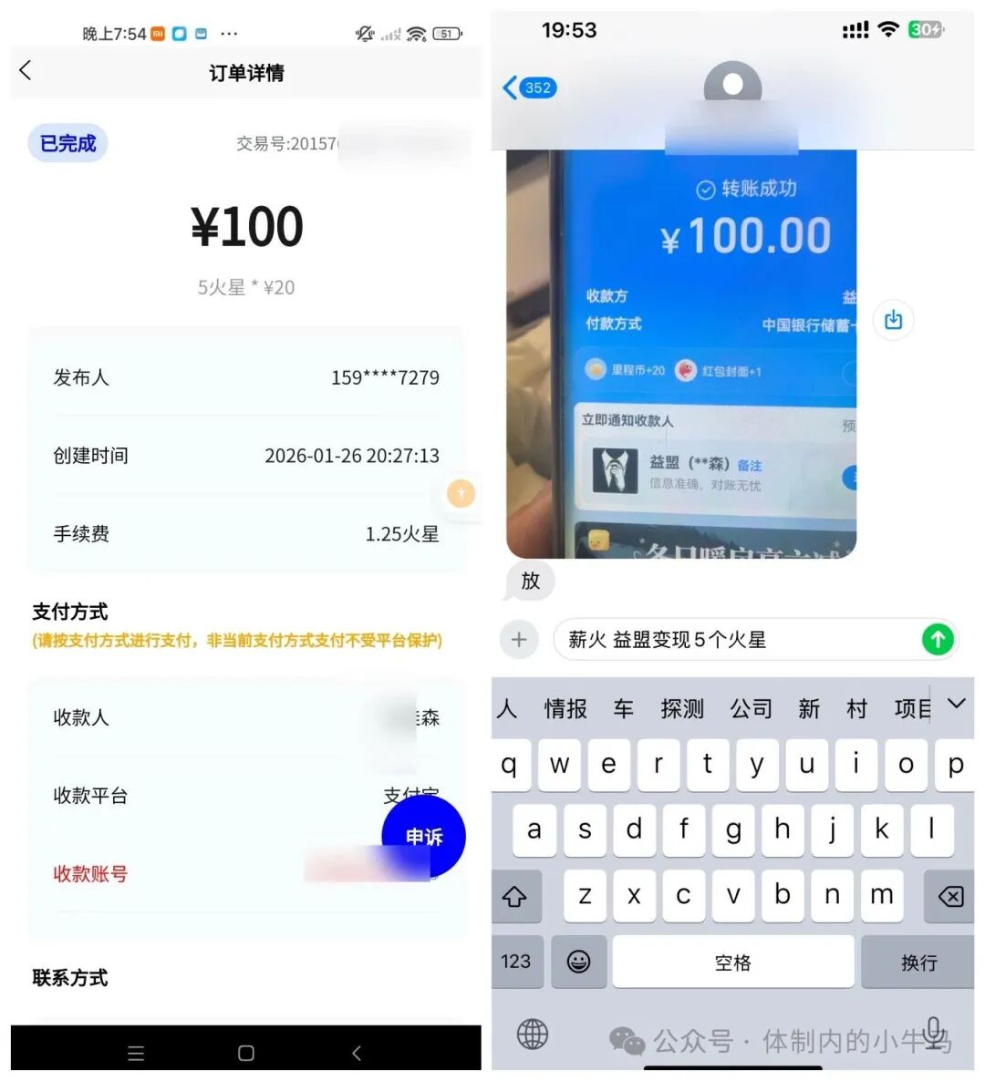 20260208225119475-微信图片_2026-02-08_223933_589