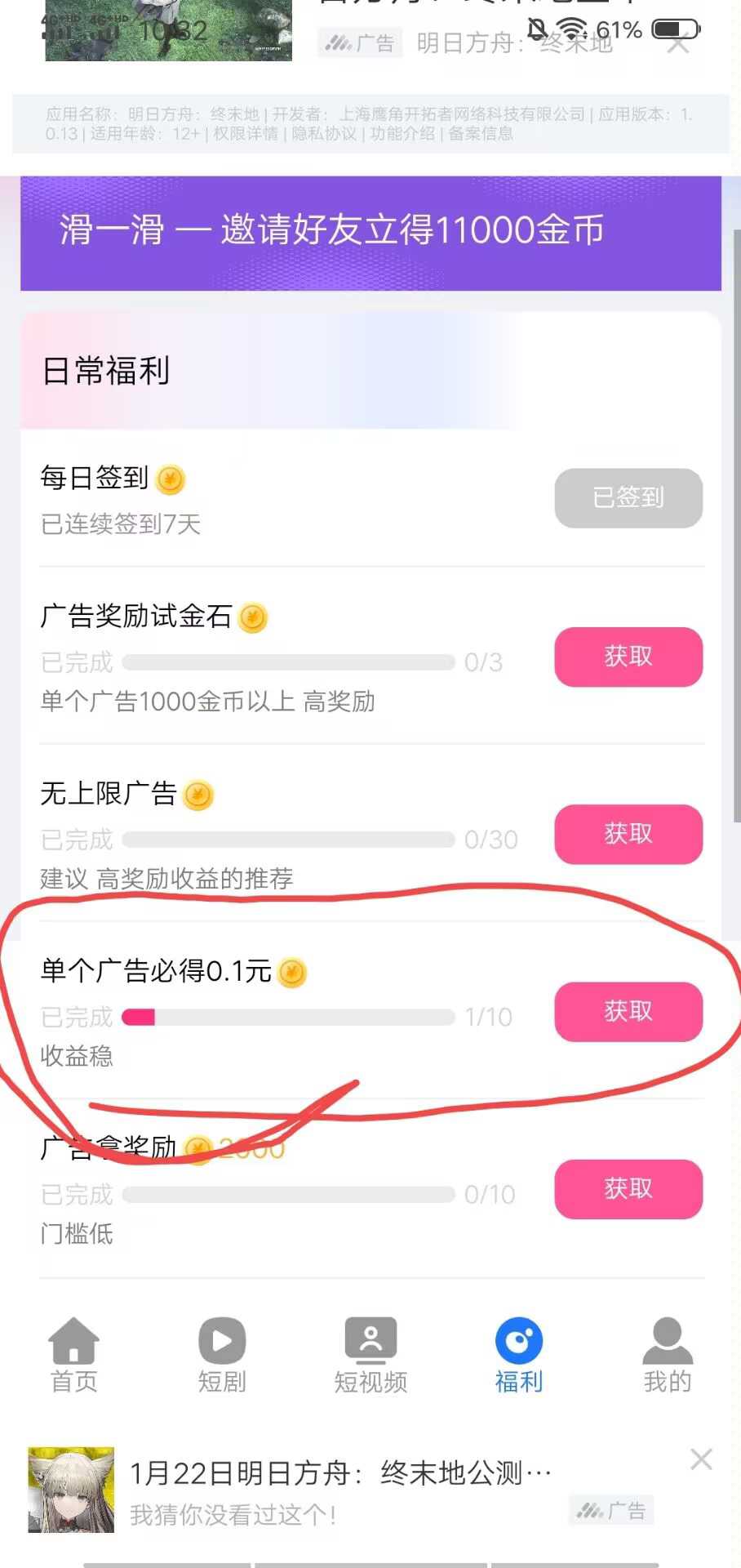 20260209054811100-1770585216422