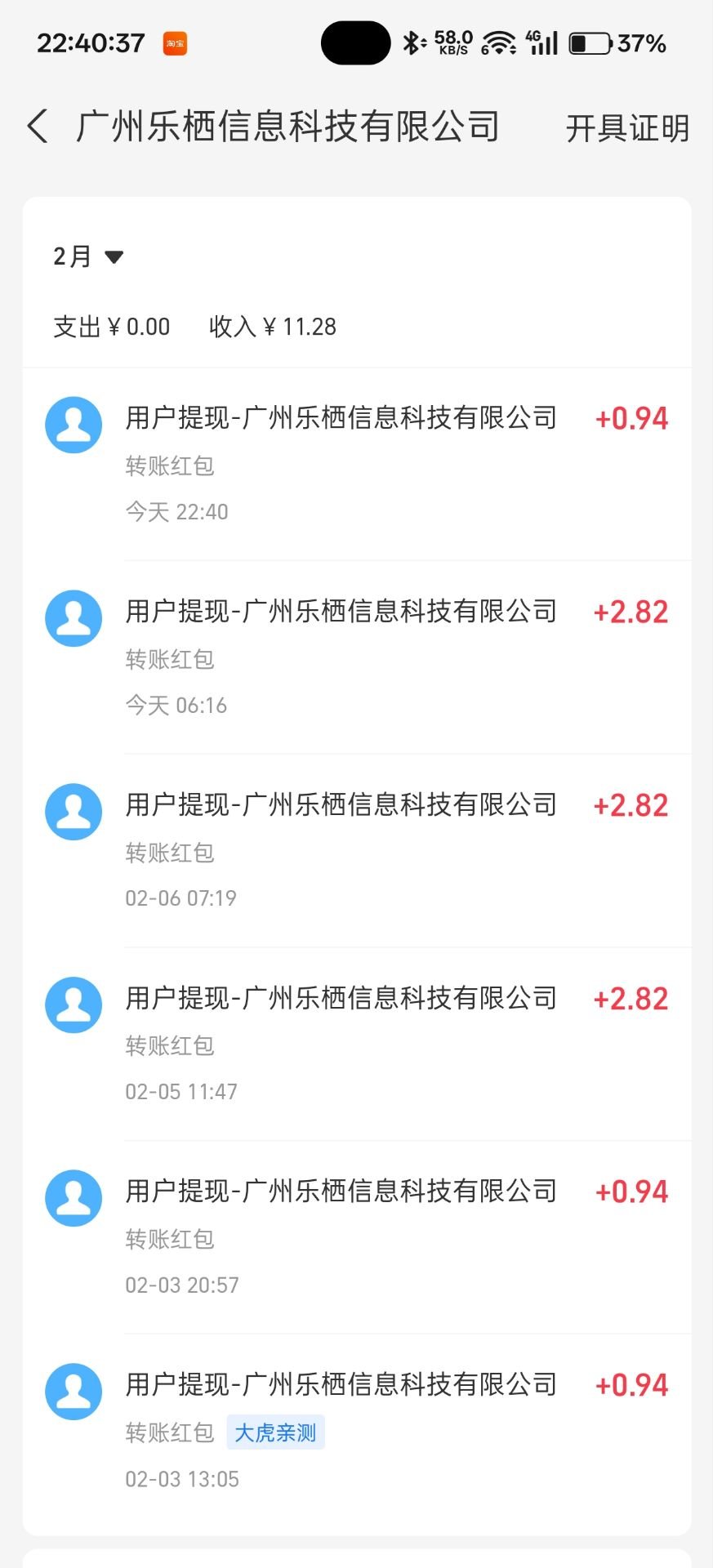 20260209054815486-8b276ccd941a4c9ea2892251e818f8ca