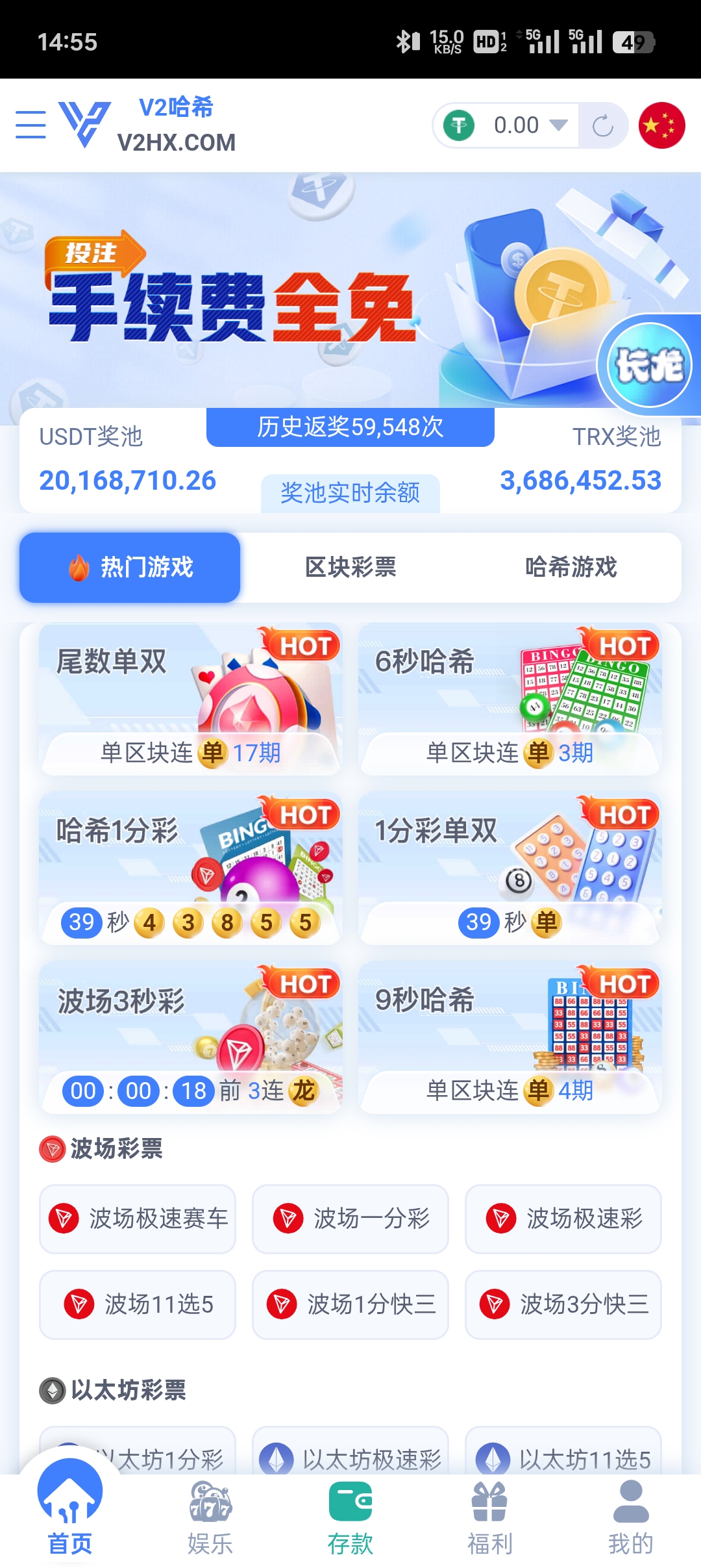 20260210145515694-Screenshot_2026-02-10-14-55-03-89_8e9c4b7935b418398e0cf44120755978