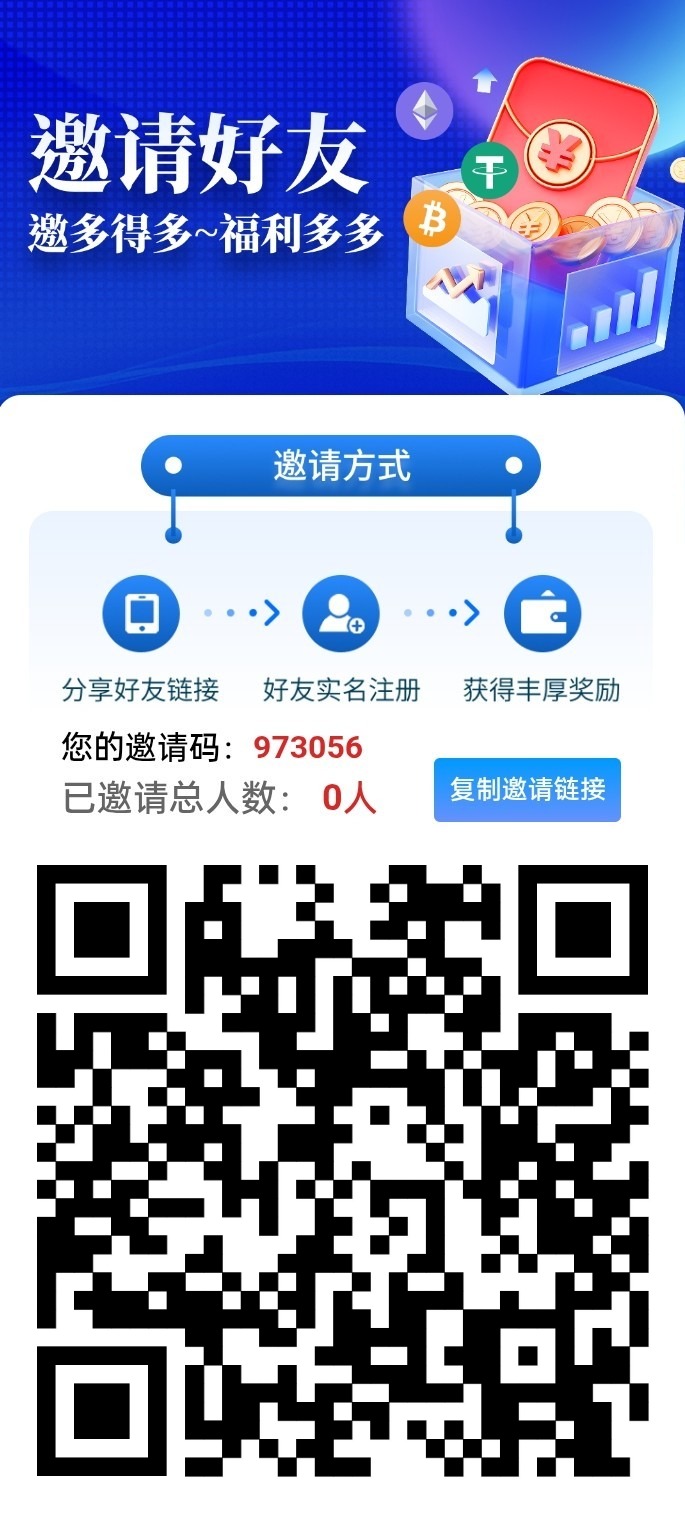 鸿蒙AI钱包，注册实名即可获得200000数字人民币-首码网-网上创业赚钱首码项目发布推广平台