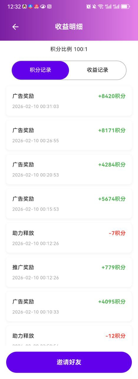 20260211094829168-1cfcce148fa36ebb7d7d13e7b82e6c3c_20260211094628313-image