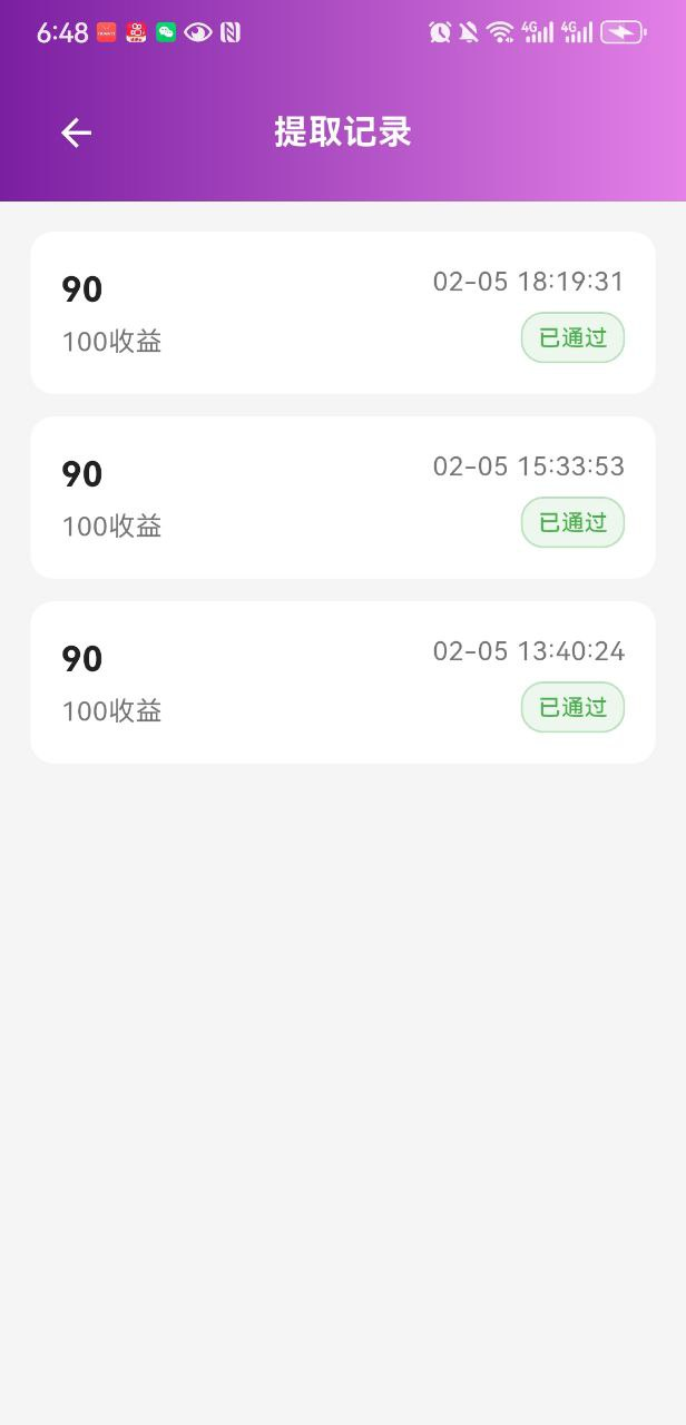 20260211094911351-902fe6bdd32929d694af6511d134c21a_20260211094706296-image