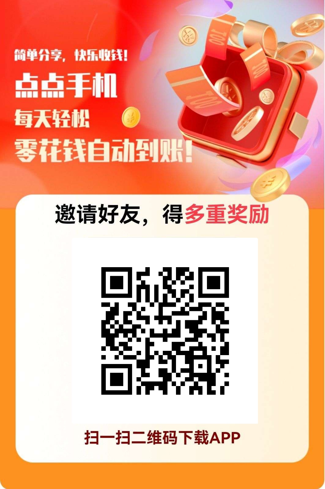 免费开通微信小游戏推广后台!
超千款精品热门游戏!-首码网-网上创业赚钱首码项目发布推广平台