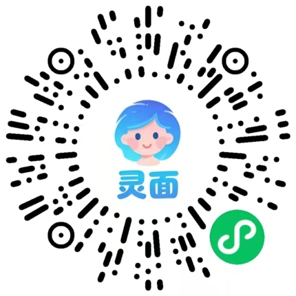 灵面AI, 20%现金直提，好用不张扬，躺着也能赚-首码网-网上创业赚钱首码项目发布推广平台