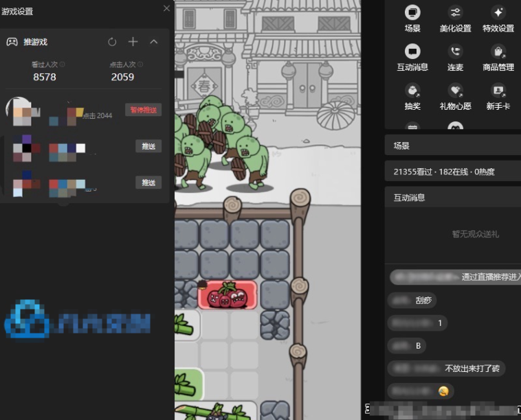 视频号手柄游戏无人挂播，单机天产 500+ 可批量-首码网-网上创业赚钱首码项目发布推广平台