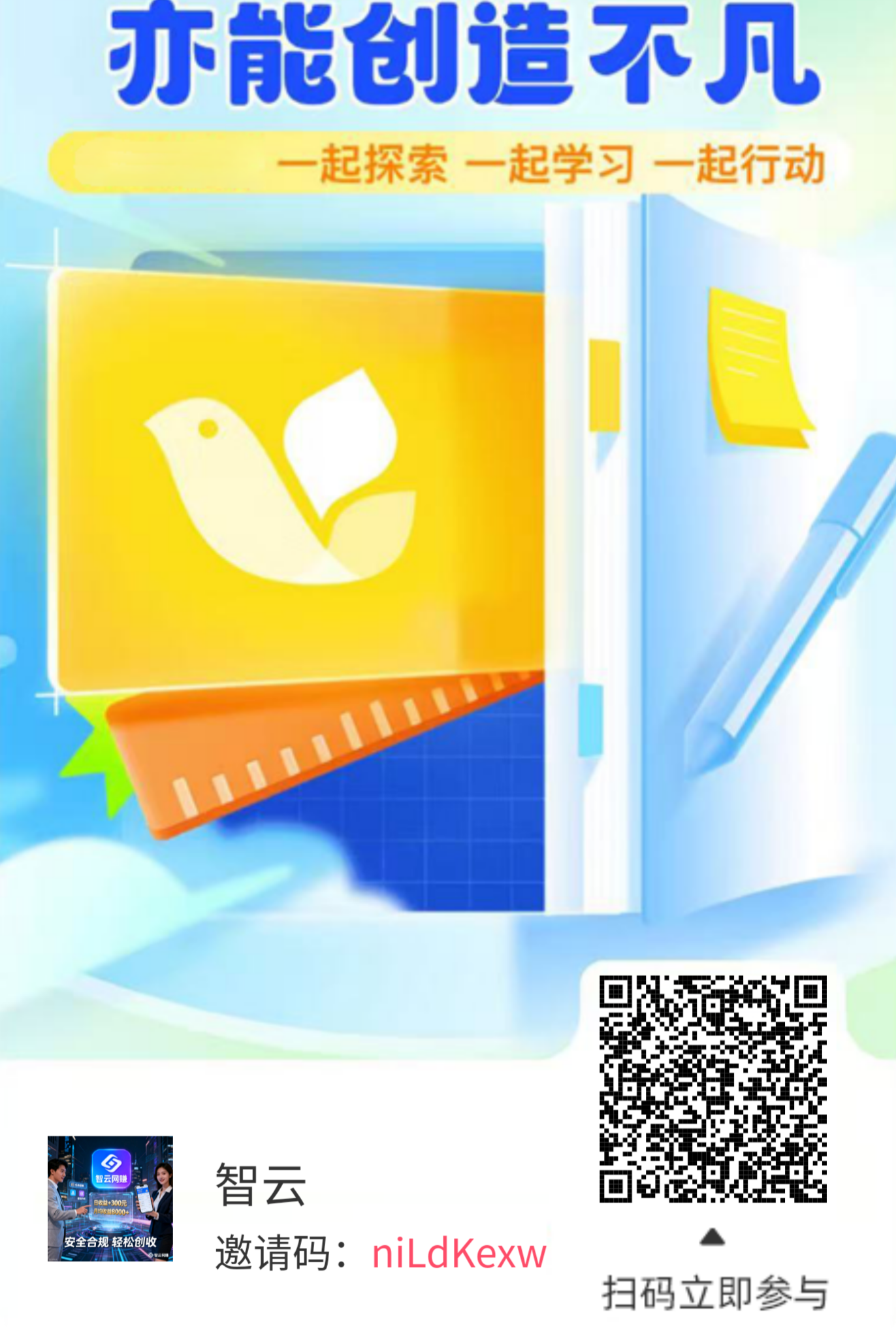 首码，打字看广告赚米
无限打，级别越高，收益越高-首码网-网上创业赚钱首码项目发布推广平台