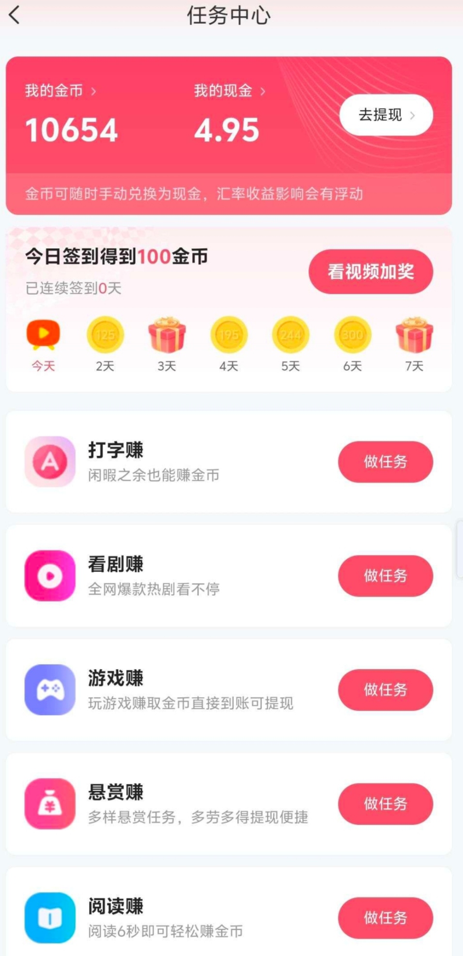 20260212210847943-IMG_20260212_201053