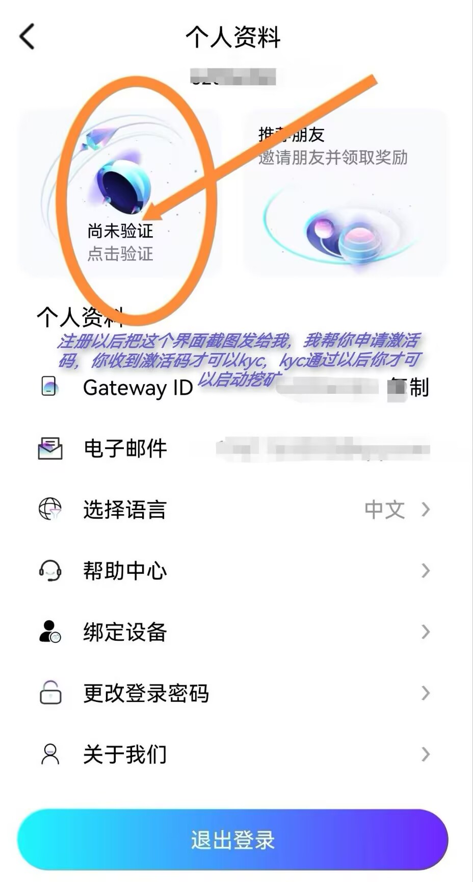 2026新风口！零成本、零门槛的链门Web3，错过趣步别错过它-首码网-网上创业赚钱首码项目发布推广平台