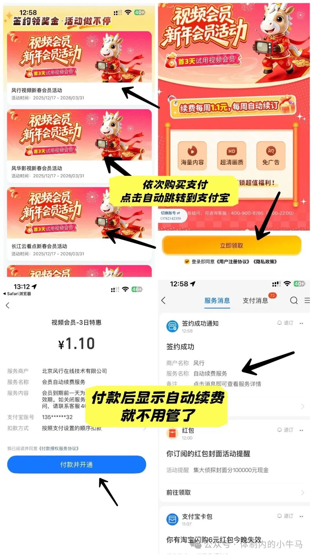 20260213223452962-微信图片_2026-02-13_221232_464