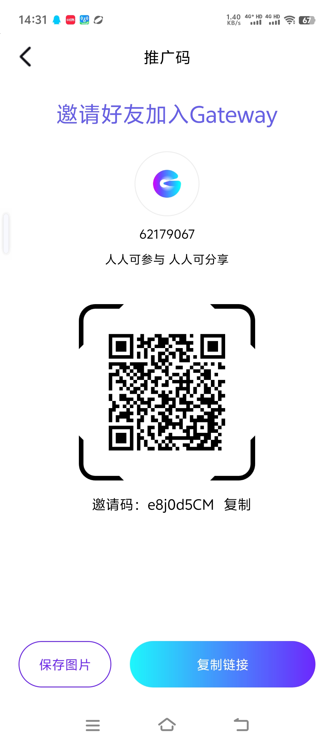 20260214191354184-Screenshot_20260208_143119