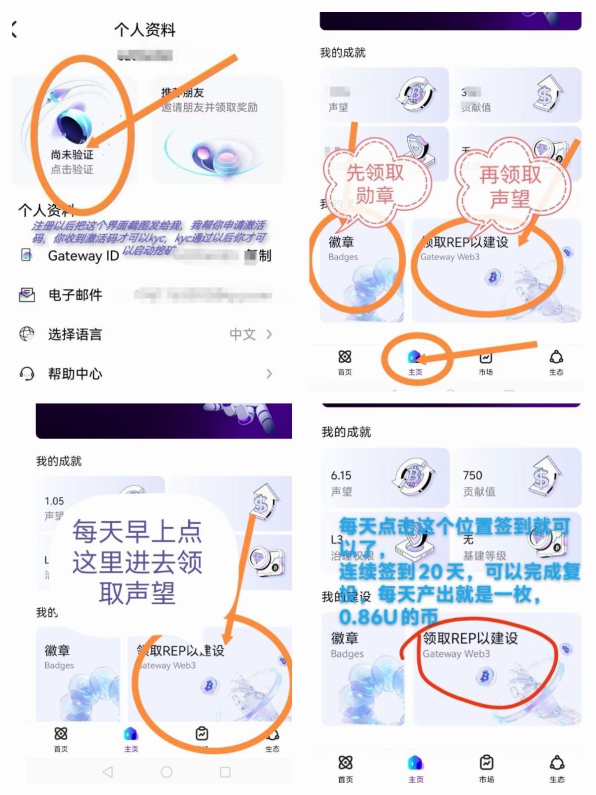 20260214191516227-IMG_20260214_191503