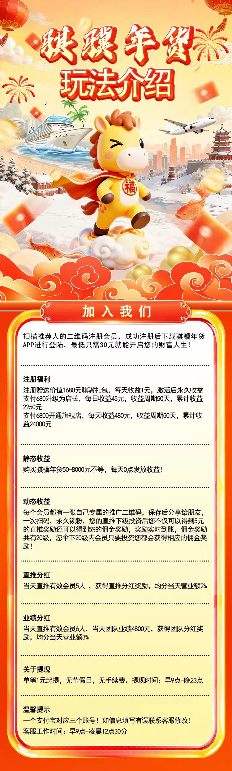 20260215225805363-mmexport1771158344186