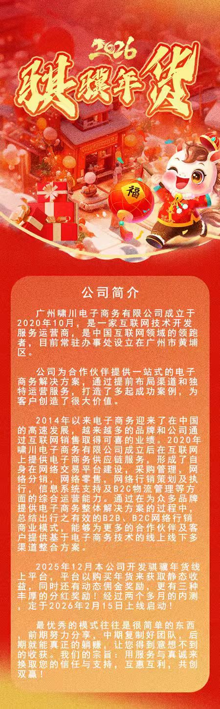 20260215225806896-mmexport1771158318833