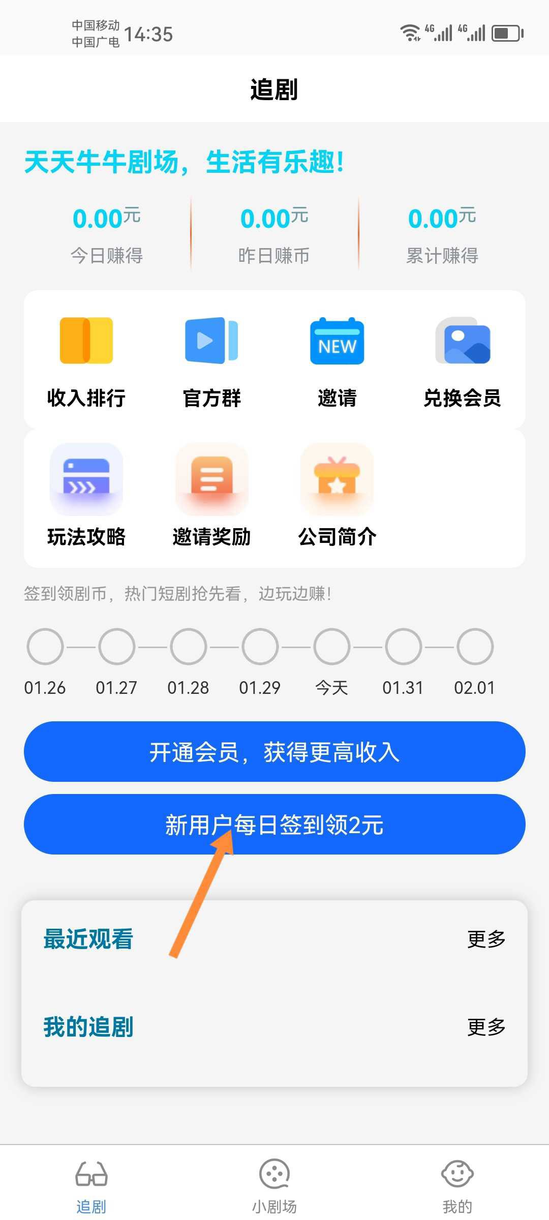 20260216164142576-d75092d96323483db64807614d2b0cd4