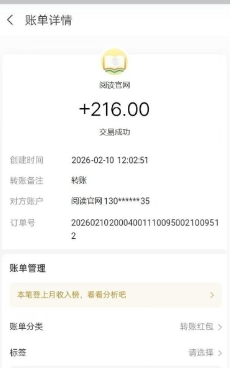 20260219123100718-image