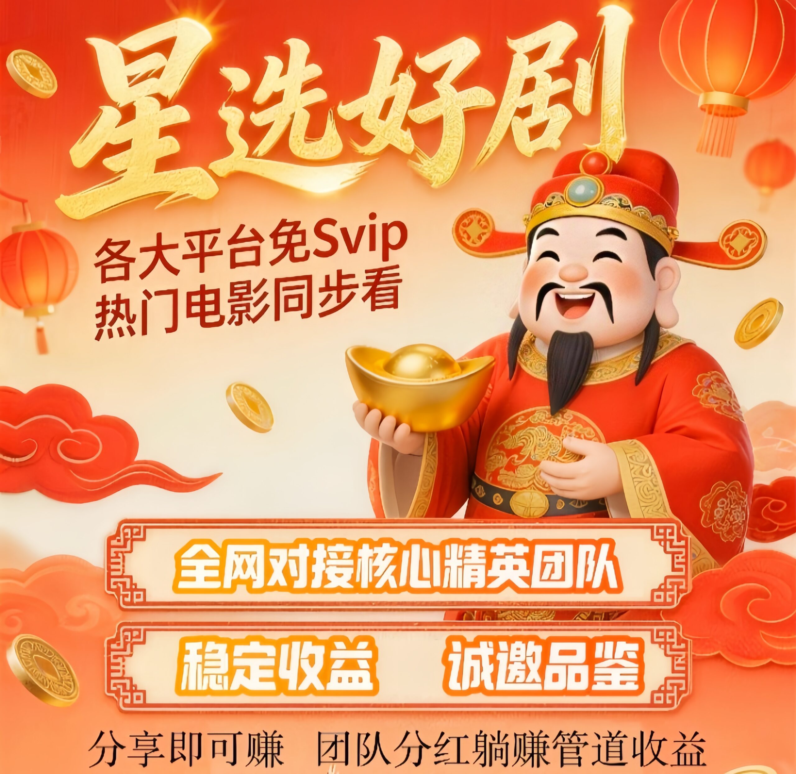 首码网-网上创业赚钱首码项目发布推广平台-98首码网