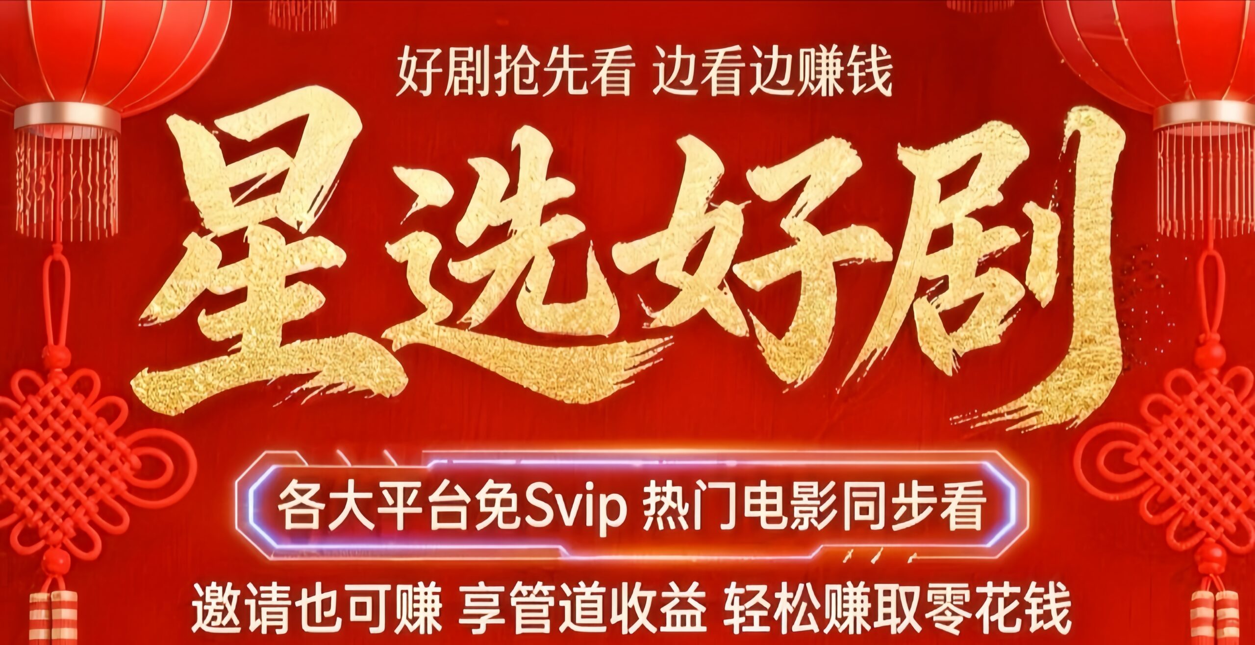 首码网-网上创业赚钱首码项目发布推广平台-98首码网