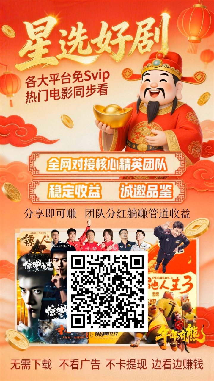 20260219190359203-MEITU_20260215_211312100